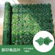1Pc Artificial Potato Ivy Leaf Wall Hedge Fence Screen Protect
