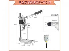 1Set Adjustable Double Benchtop Drilling Press Holder Clamp Hand 1Set Adjustable Double Benchtop Drilling Press Holder Clamp Hand