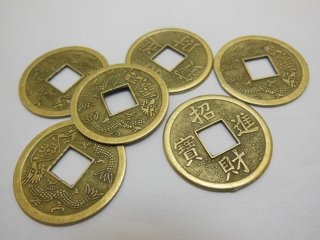 200Pcs Chinese Fengshui Auspicious Coins 23mm