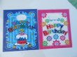 98 Happy Birthday Party Loot Bags Party Favors 22x18cm (image for) 98 Happy Birthday Party Loot Bags Party Favors 22x18cm