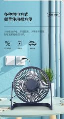 1Pc Blue USB Electric Fan Portable Desktop Cooling Solution (image for) 1Pc Blue USB Electric Fan Portable Desktop Cooling Solution