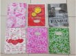 (image for) 100 Pcs Plastic Gift Packing Bags 19.5x15cm