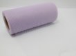 4Roll X 25Yds Tulle Spool 15cm Wedding Gift Bow Craft - Purple