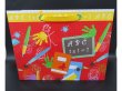 10Pcs HQ Paper Gift Bag Assorted 26x33.5x13.5cm