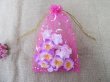 (image for) 100Pcs Fuschia Star Printed Drawstring Jewelry Gift Pouches 23x1