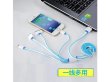 (image for) 4X Blue 4in1 Standard Combo Charger Flat Cable for iPhone Samsun