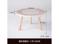 (image for) 1Pc Cake Cupcake Dessert Serving Display Pedestal Fruit Tray