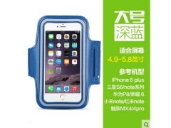 (image for) 5X Blue Sport Gym Fitness Armband Waterproof Arm Case Phone Cove