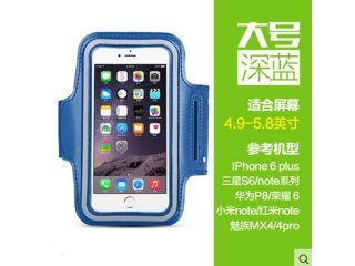 5X Blue Sport Gym Fitness Armband Waterproof Arm Case Phone Cove (image for) 5X Blue Sport Gym Fitness Armband Waterproof Arm Case Phone Cove