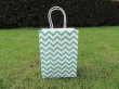 48 Bulk Waved Kraft Paper Gift Carry Shopping Bag 22x16x8cm Gree (image for) 48 Bulk Waved Kraft Paper Gift Carry Shopping Bag 22x16x8cm Gree