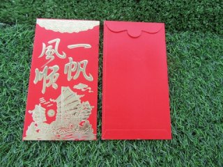 72Pcs Good Luck Chinese Traditional RED PACKET Envelope YiFanFen
