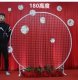 1X White Heavy Duty Wedding Mesh Circle Backdrop 200cm 1X White Heavy Duty Wedding Mesh Circle Backdrop 200cm