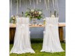 1Pc White Long Tutu Gauze Chair Cover Wedding Venue Banquet