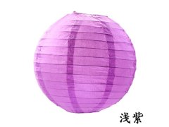 (image for) 12Pcs New Plain Round Paper Lantern Wedding Favor 20cm