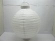 (image for) 5Pcs Plain White Led Paper Lanterns w/Mini Bulb 20cm