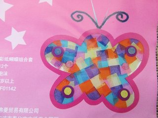 (image for) 4Sets x 12Pcs Butterfly DIY Handcraft Paper Lantern Kit for Kids