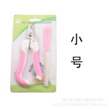 1Set Pet Nail Claw Grooming Tool Scissors Clippers Files 14x6.5c