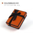 12Pcs Delicate Orange Bow Tie Ring Necklace Earring Boxes 8x11cm Jewelry Gift Box (image for) 12Pcs Delicate Orange Bow Tie Ring Necklace Earring Boxes 8x11cm Jewelry Gift Box