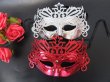 12Pcs Dress-up Masks Fancy Dress Up Cosplay Mask 2 color (image for) 12Pcs Dress-up Masks Fancy Dress Up Cosplay Mask 2 color