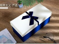 (image for) 1Set 2in1 Blue and White Nesting Gift Box w/Bowknot