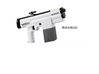 (image for) 1Pc Electric Squirt Gun Water Pistol Automatic Toy for Summer Outdoor Pool Play