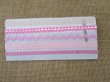 20Sheets X 5Pcs Pink Adhesive Printed Ribbon Craft Trim (image for) 20Sheets X 5Pcs Pink Adhesive Printed Ribbon Craft Trim