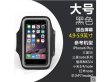 (image for) 5X Black Sport Gym Fitness Armband Waterproof Arm Case Phone Cov