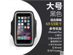 (image for) 5X Black Sport Gym Fitness Armband Waterproof Arm Case Phone Cov