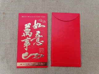 72Pcs Chinese Traditional RED PACKET Envelope WanShiRuYi 16.5x8.
