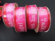 12Rolls X 6M Satin Ribbon "Talk About Happy Things" 25mm Wide (image for) 12Rolls X 6M Satin Ribbon "Talk About Happy Things" 25mm Wide