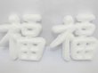 (image for) 100Pcs Foam Blessing Decoration Craft Chinese Letters DIY