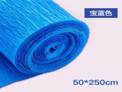 (image for) 5Rolls Loyal Blue Single-Ply Crepe Paper Arts & Craft