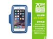 5X Blue Sport Gym Fitness Armband Waterproof Arm Case Phone Cove (image for) 5X Blue Sport Gym Fitness Armband Waterproof Arm Case Phone Cove