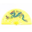 1X Chinese Dragon Martial Kung Fu Tai Chi Dance Fan Yellow (image for) 1X Chinese Dragon Martial Kung Fu Tai Chi Dance Fan Yellow