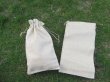 50Pcs Hemp Drawstring Jewelry Gift Pouches 26x14cm