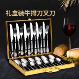 24Pcs Silver Stainless Steel Knife Fork Spoon Cutlery Set With G