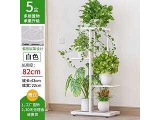 1Set White 4 Layer 5 Multiple Potted Plant Stand Display Rack