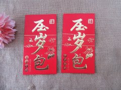 72Pcs Chinese Traditional RED PACKET Envelope Ya Sui Bao