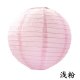 12Pcs New Plain Light Pink Round Paper Lantern Wedding Favor 15c