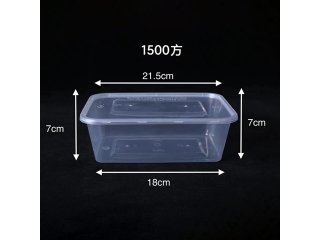 30 Disposable Take Away Food Box Container Bento Lunch Box