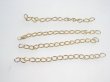 (image for) 1000 Golden Tail Chain 5cm for Making Own Jewellery