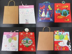 (image for) 12Pcs Paper Shopping Bags Gift Bags 25.5x13x30.5cm Assorted