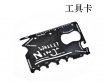 4Pcs Portable Multi-Tool Credit Card Screwdriver Camp Hiking