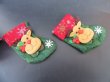 12 Green Christmas Felt Reindeer Stocking Xmas Hanging Gift Bag (image for) 12 Green Christmas Felt Reindeer Stocking Xmas Hanging Gift Bag