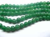 Green Aventurine Beads