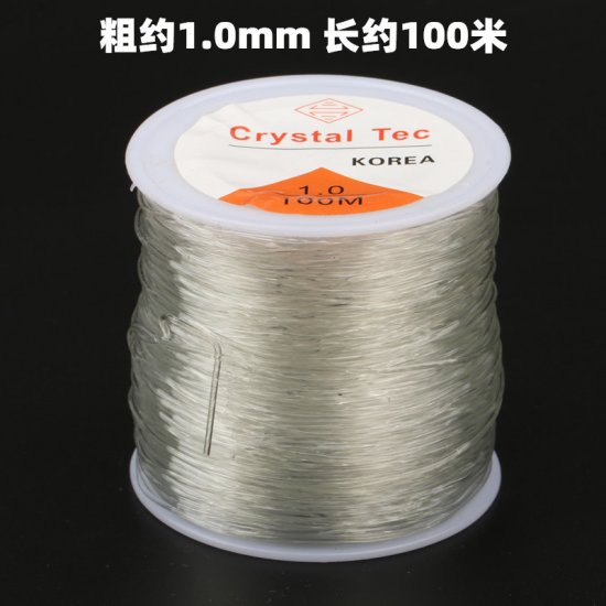 100Meter Stretch Elastic Beading Wire for Jewelry Supply 1.0mm - Click Image to Close