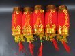 (image for) 5Pcs Red Decorative Chinese Palace Lanterns Tassels 18cm