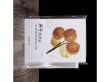 (image for) 1000 Clear Self-Adhesive Seal Plastic Bag 27x22cm