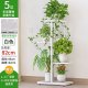 1Set White 4 Layer 5 Multiple Potted Plant Stand Display Rack