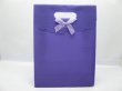 (image for) 12 New Purple Gift Bag for Wedding 26x19cm